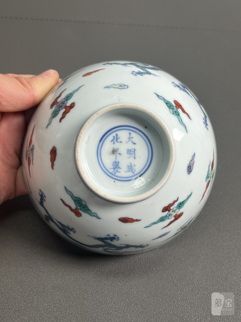 清雍正 斗彩龙纹茶圆 - 图13